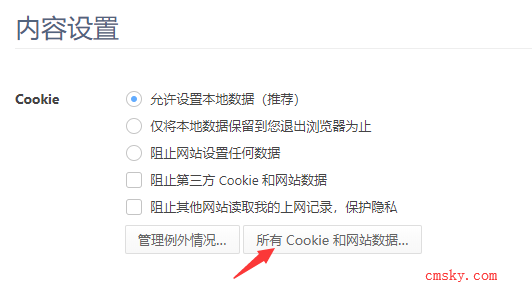0b7c00c84e-cookie-1_normal.png