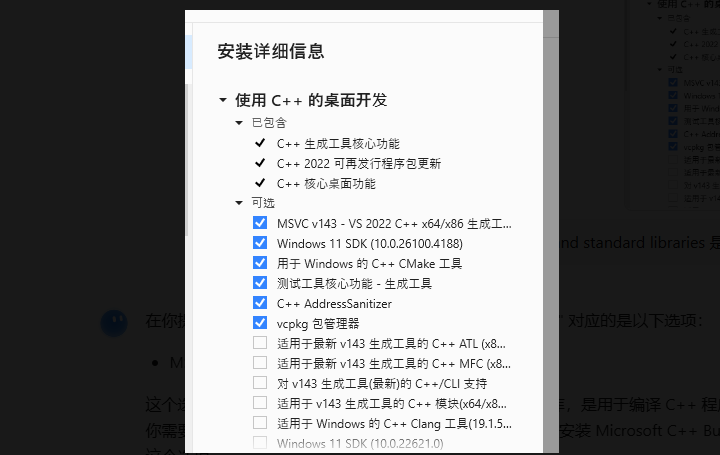 108f7b4e61-qq20250817-155740-2_normal.png