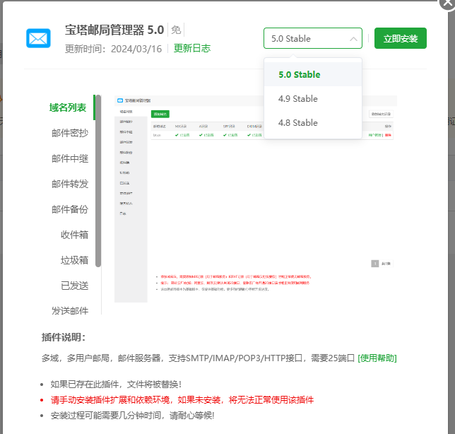 86e32db9fa-qq-jie-tu20240727233003_normal.png