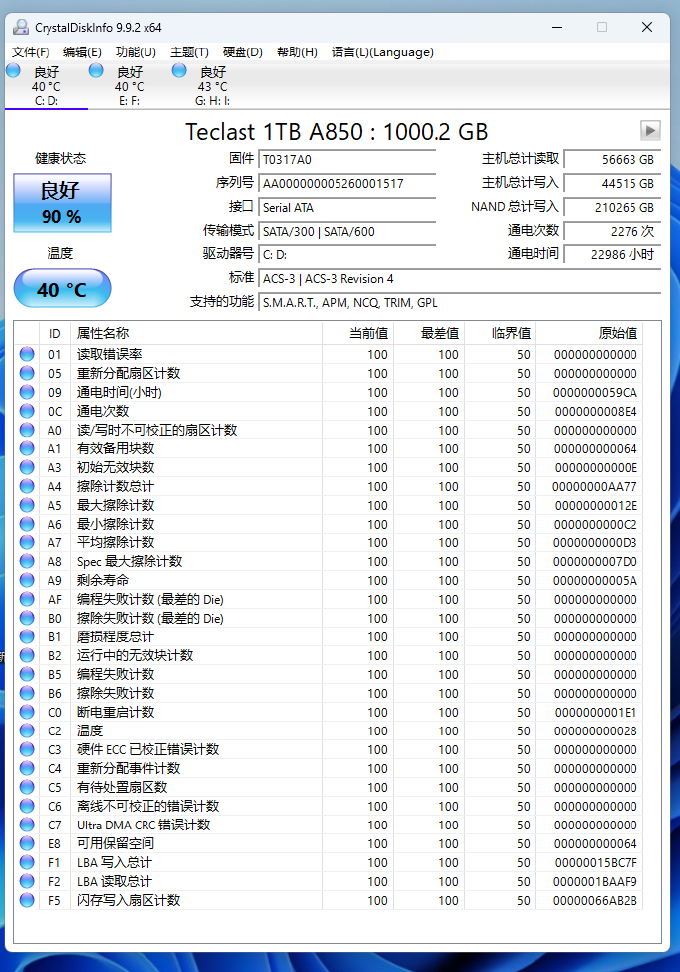 c22cc4ee7a-gu-ding-ying-pan-jian-kang-qing-kuang-20260911_normal.png